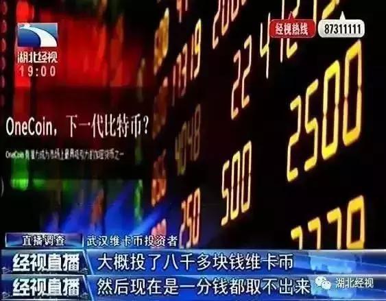 警方重拳出击非法传销,公安提醒各类传销诈骗