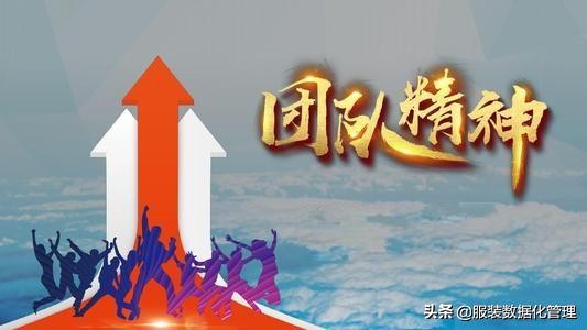 提升自己在团队的影响力十条,提高自己和团队的自我效能感