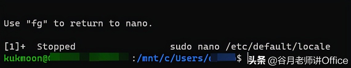 「谷月老师讲WPS」用Windows11安装WPSforLinux