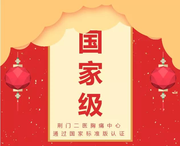 病人突然大咯血需要介入吗,医生抢救肺栓塞视频