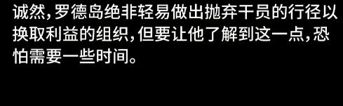 明日方舟新5星干员,明日方舟公开全新干员