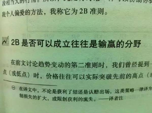 夹逼定理、闭域套定理，什么时候学数学也成了让人脸红心跳的事情