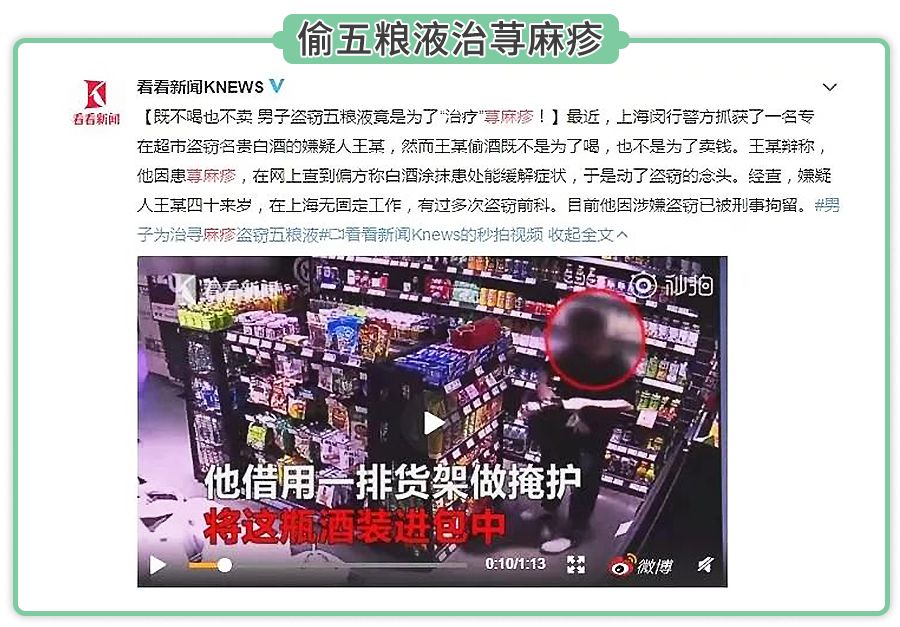 从出生一直都有荨麻疹是什么情况,怎么会得荨麻疹要注意5个原因