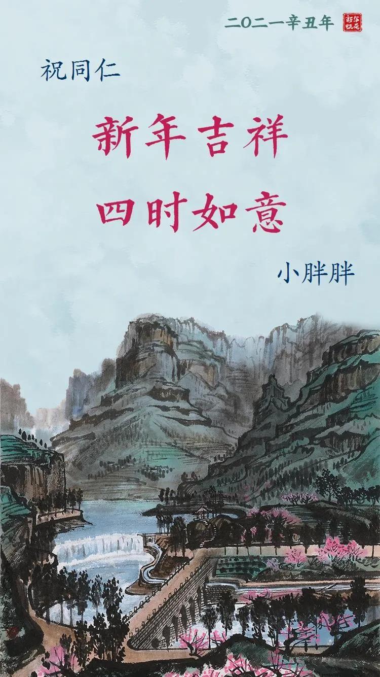令人惊艳的立体新年贺卡,新年贺卡复杂精致手绘