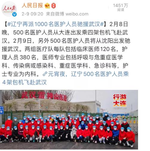 山川异域风月同天告诉我们什么,山川异域风月同天是日本人说的吗