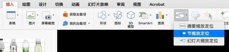 ppt动画路径缩放,ppt动画设置缩放路径