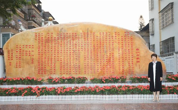 知名辞赋家张艳丽为百年名校廉江中学作赋