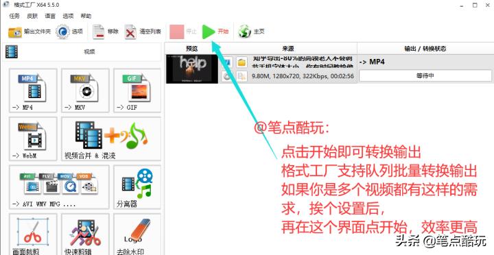 视频录制中突然断电损坏,视频录制中断文件损坏