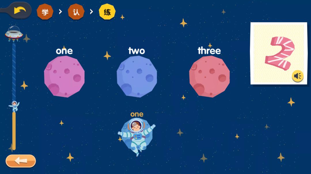 6岁儿童学英语app推荐,幼儿英语启蒙早教0-6岁app推荐