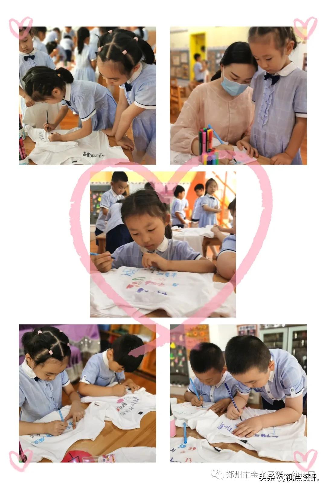 金水一幼新校区,金水一幼六一