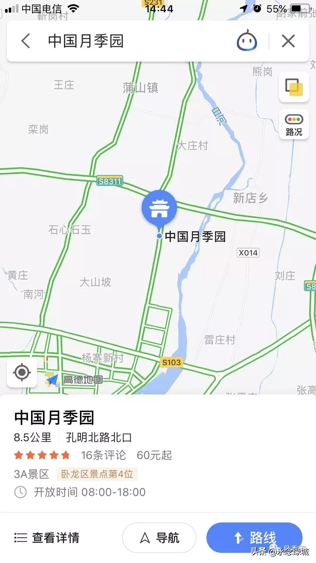 南阳世界月季大观园开幕邀请,南阳月季大观园门票现在免费政策