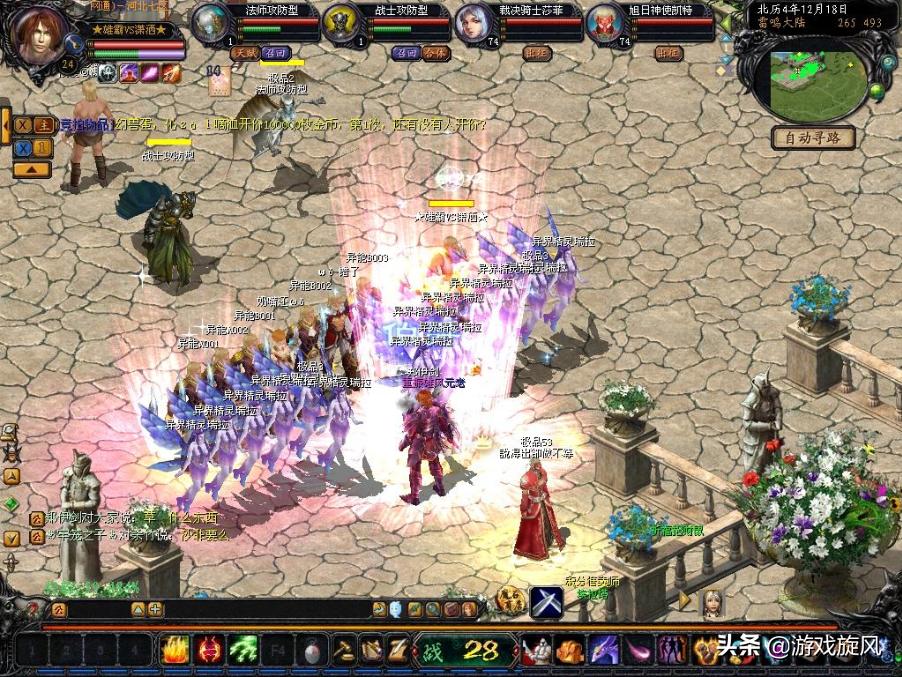 魔域传奇人物排名,魔域2013谁最厉害