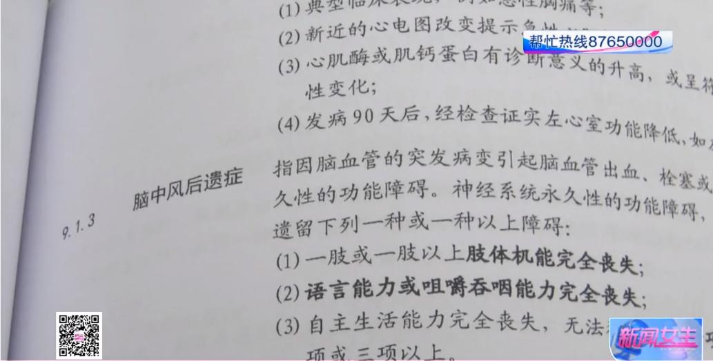 狠起来连自己都骗原版,狠起来连自己人都坑