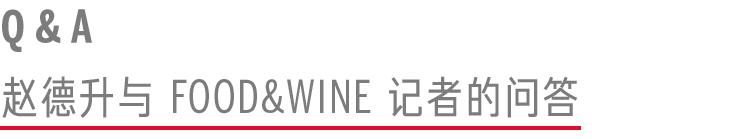 中国造葡萄酒,中国制造的葡萄酒