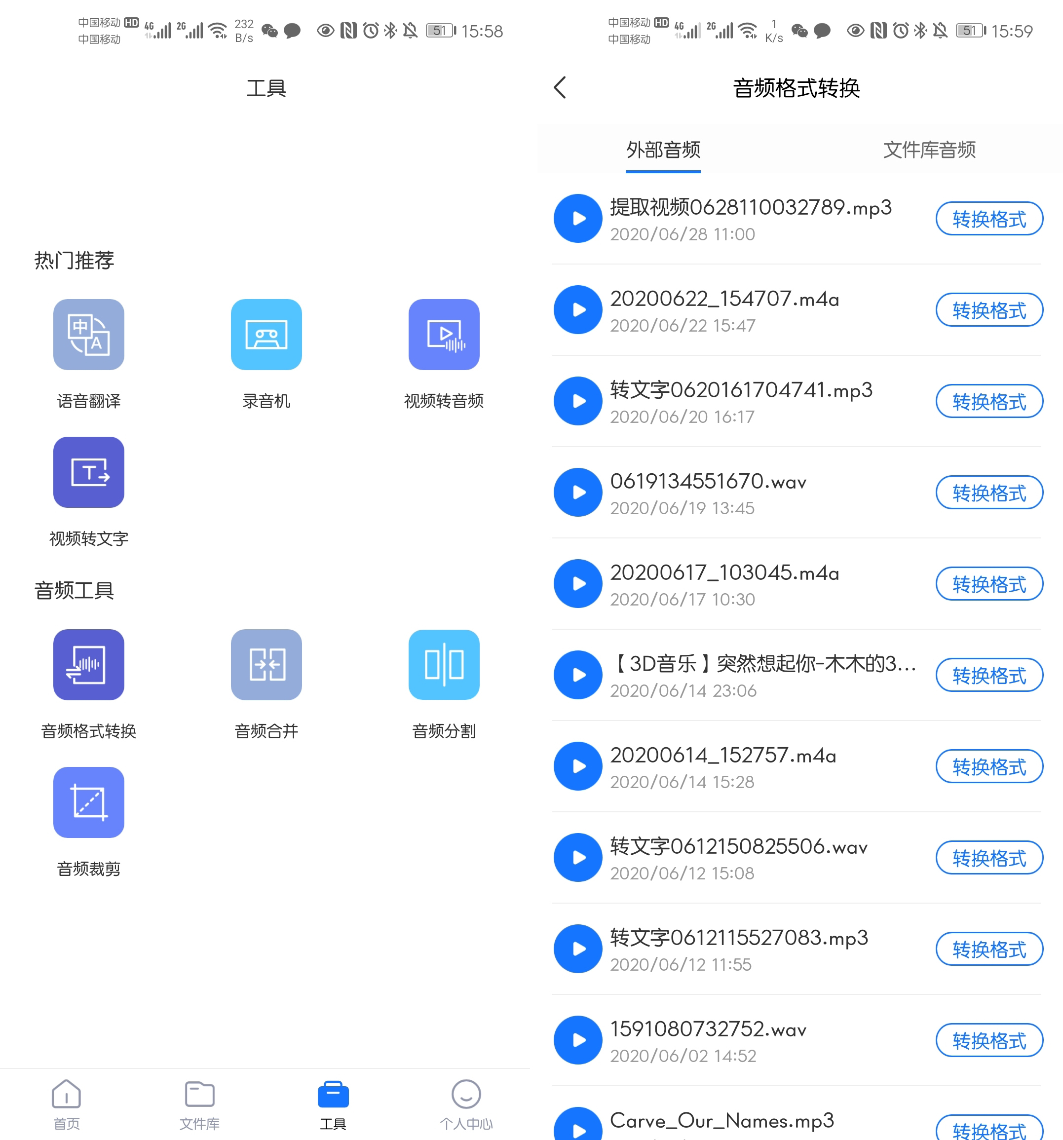 知乎精选8款高质量的良心APP，让你手机好用几倍不止