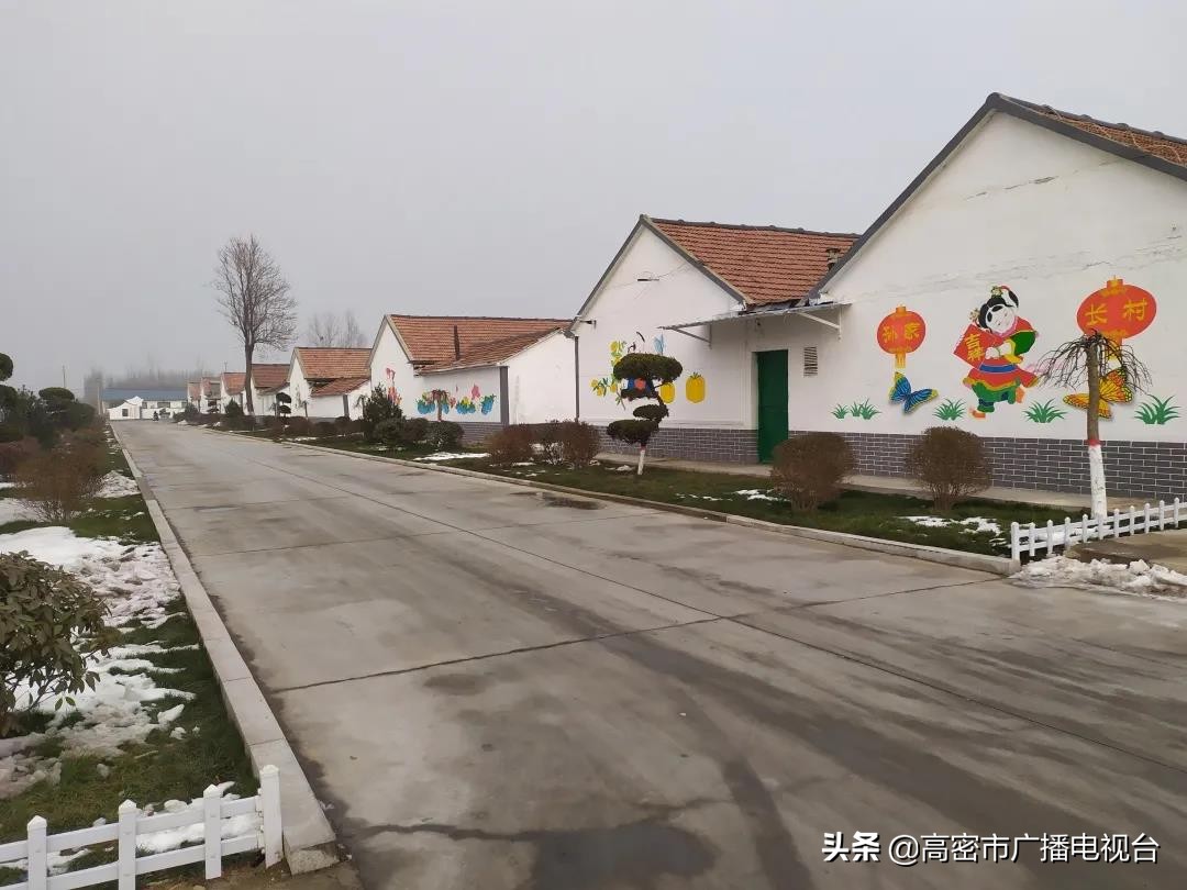 高密的生活,幸福在高密