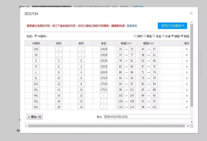 淘宝发布宝贝视频有什么要求,淘宝发布宝贝品牌没有怎么填