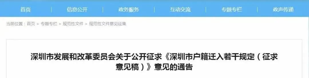 惠州到底有没有发展潜力,惠州是深圳的后花园