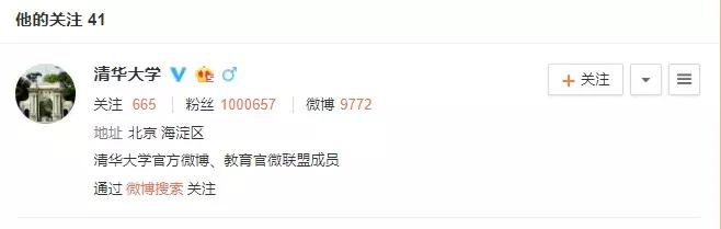 上清华选科有什么要求吗,免试上清华条件