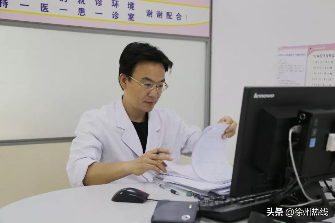 宫颈机能不全怀孕4个月,宫颈机能不全妈妈孕期心态