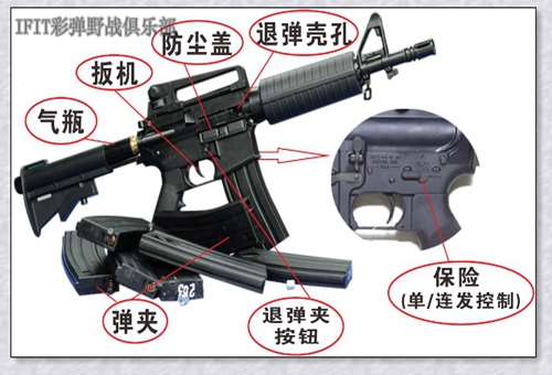 塘厦拓展训练营,塘厦彩弹