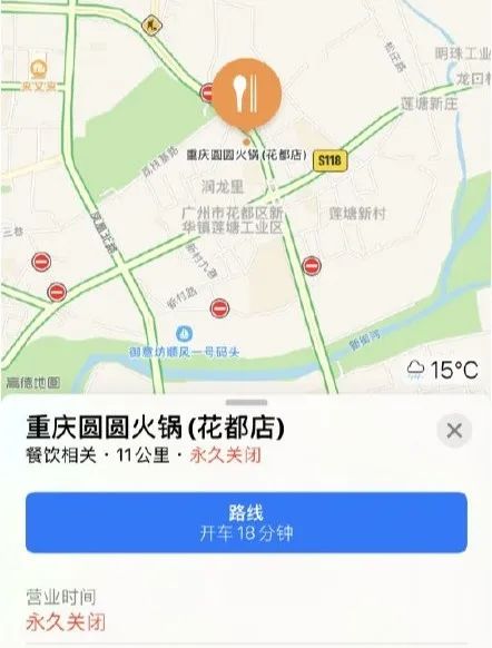 广州倒闭的老字号酒楼,广州老牌酒楼停业了吗