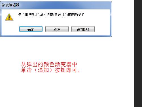 ps怎么用蒙版把颜色变为渐变,ps怎样将图片颜色渐变白色