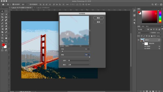 ps怎么做背景水彩晕染效果,ps水彩效果怎么做