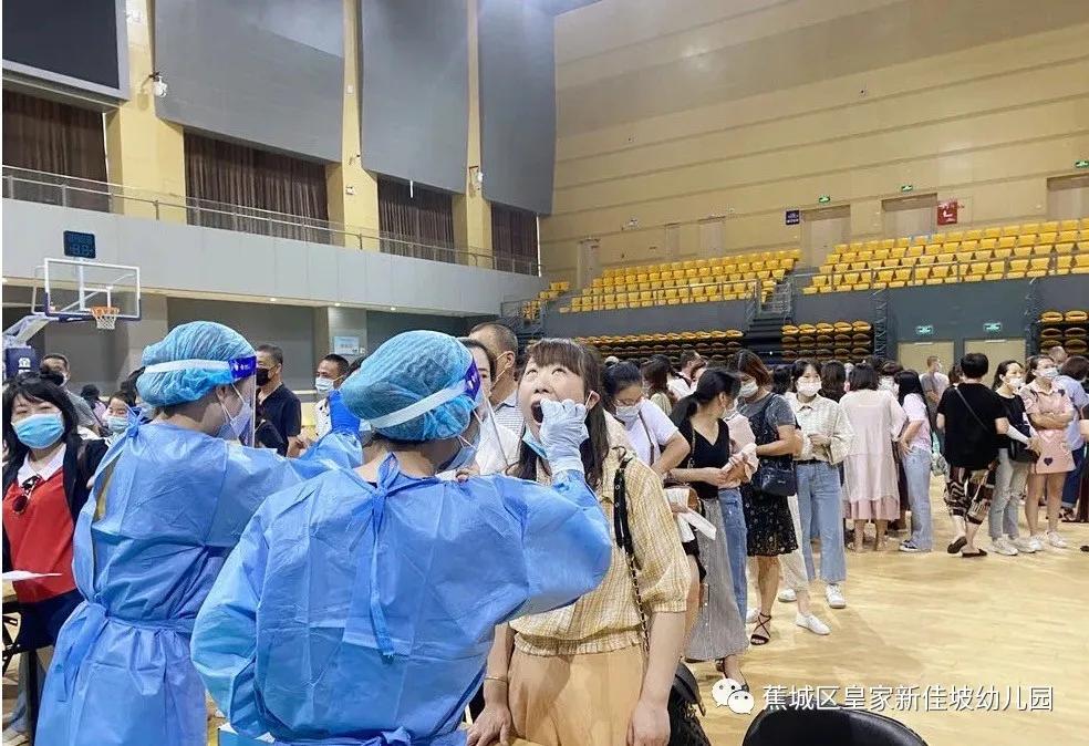 宁德市蕉城区皇家新加坡幼儿园,新加坡皇家幼儿园