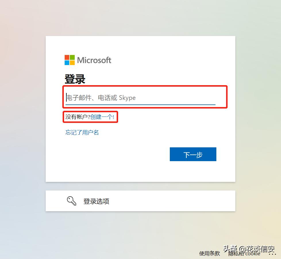windows10桌面密码设置,windows10更改有密码保护的管理员