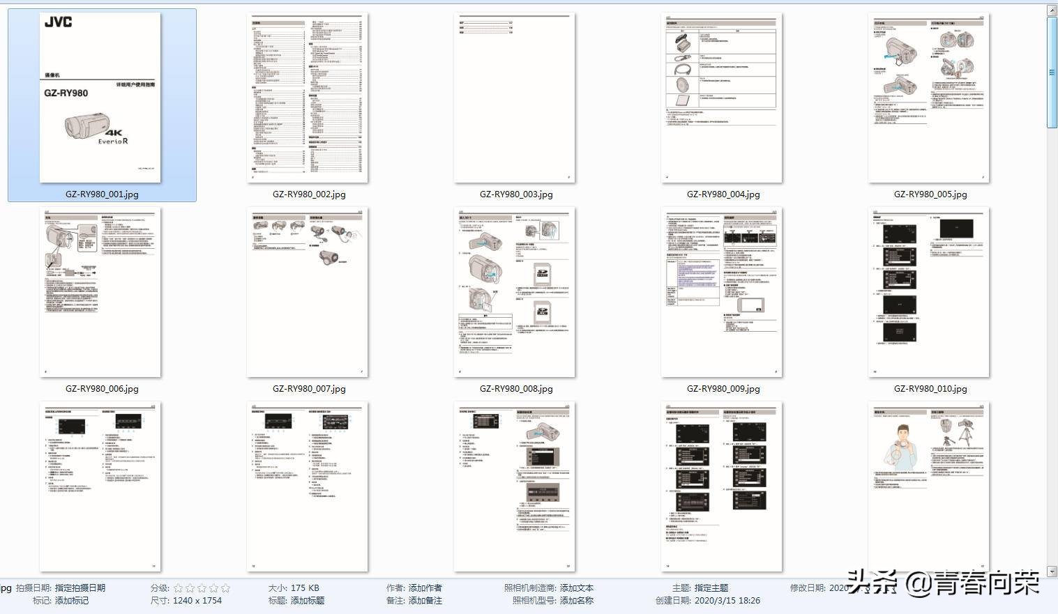 实用免费工具,值得收藏的免费工具