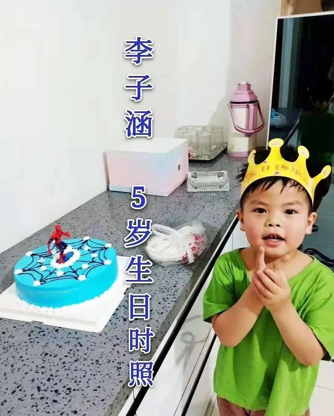 4岁儿童失踪寻找家人,孩子失踪找到线索