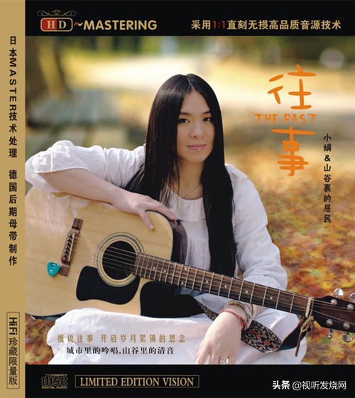 小娟山谷里的居民专辑推荐,民谣小娟与山谷里的居民