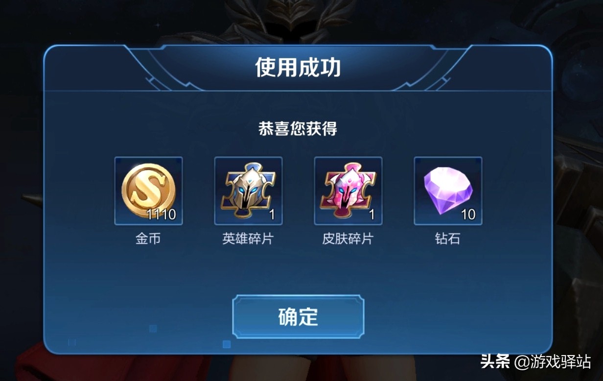 王者荣耀白嫖皮肤碎片视频,王者荣耀白嫖的皮肤碎片