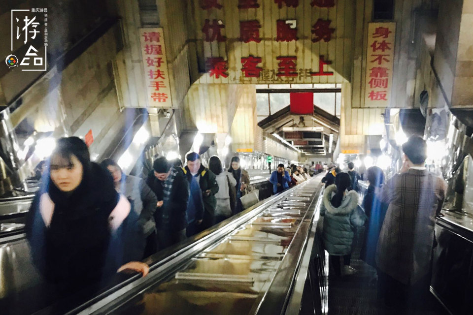 外地人重庆迷路,重庆地下一日游的迷路人