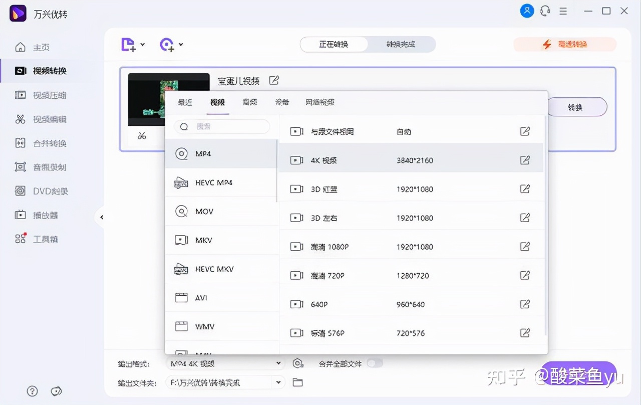 如何将爱奇艺缓存视频转移到U盘上？