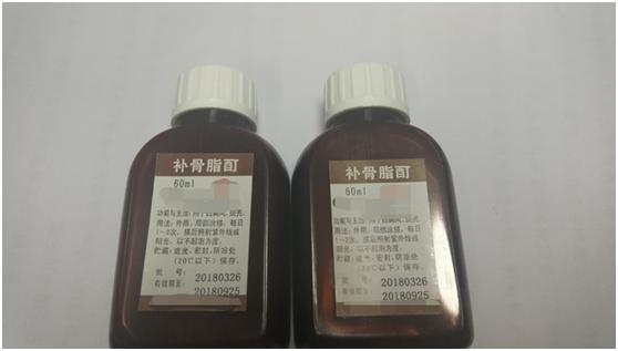 补骨脂治疗白癜风会好吗,补骨脂针剂治疗白癜风是天天打吗