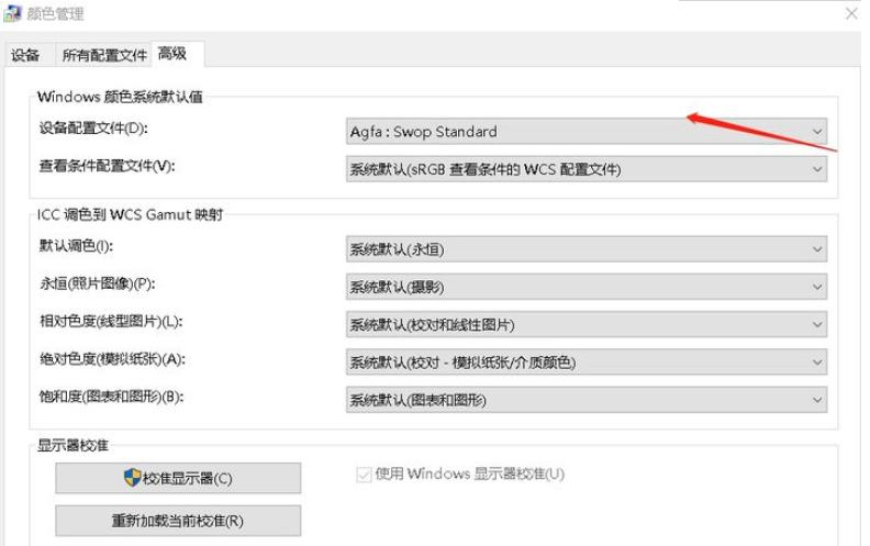 Windows照片查看器无法显示,windows照片查看器无法使用