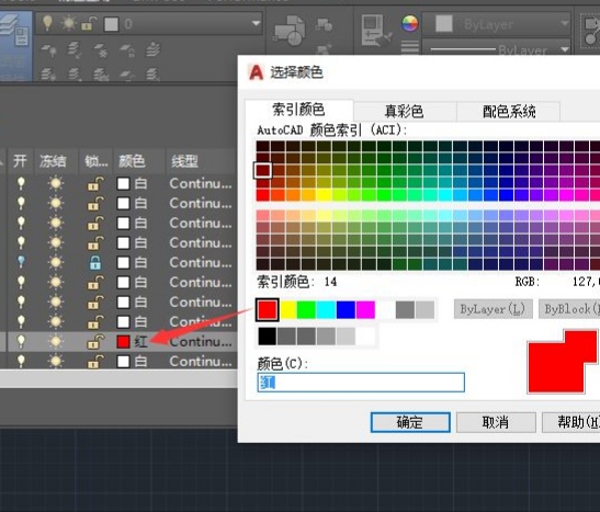 autocad图层设置,autocad图层有问题吗