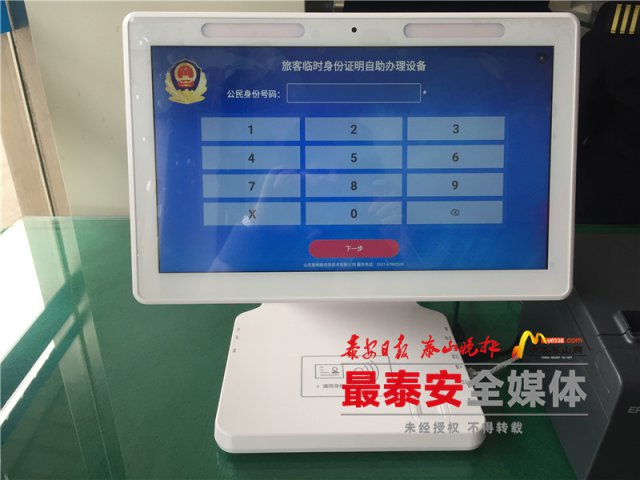 买车票忘带身份证怎么进站,买车票忘带身份证怎么办