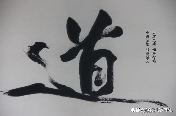 有理数运算解题技巧,数学有理数及其运算