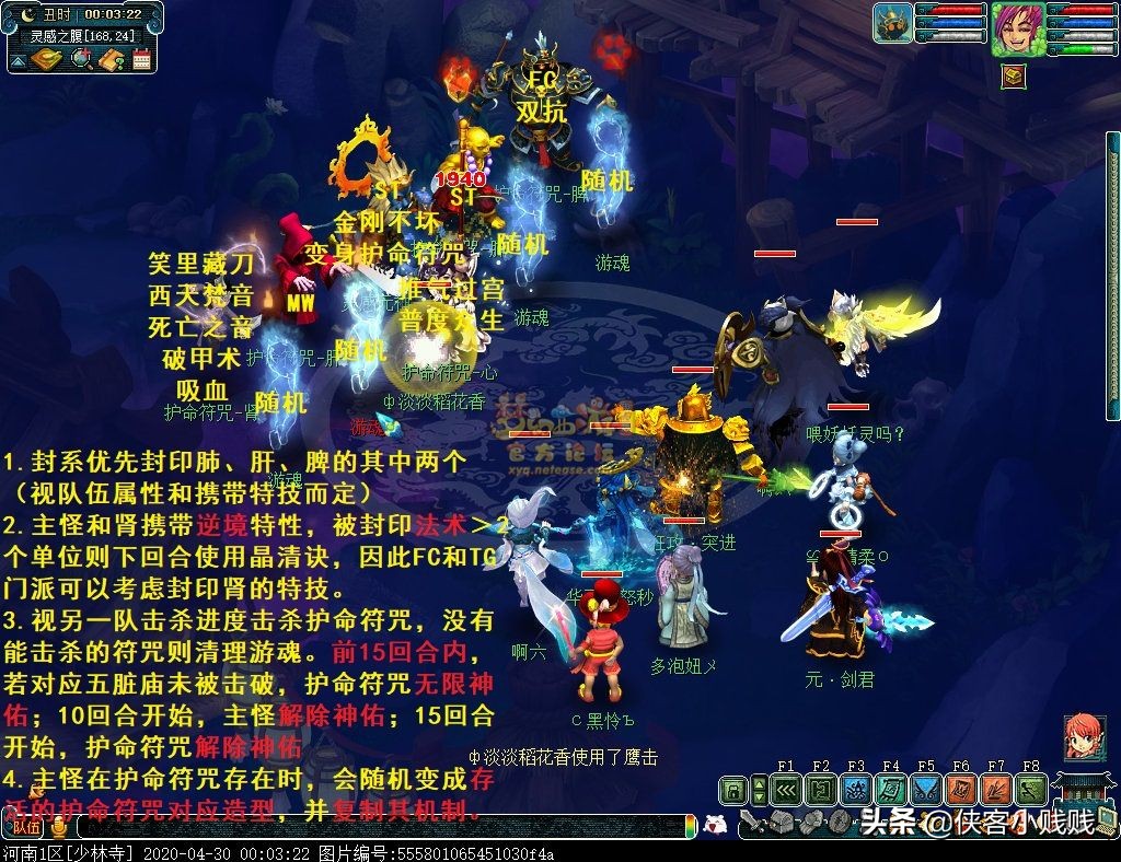 侠士副本通天河好杀吗,通天河侠士副本最低配置