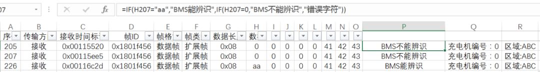 can报文解析工具使用方法,can报文解析视频教程