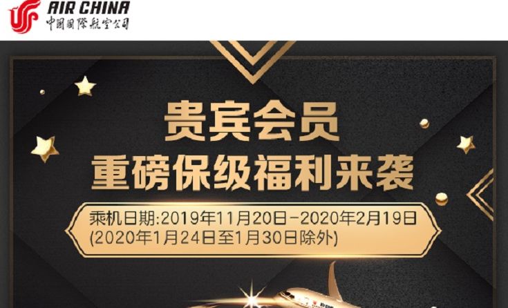 国航知音金银卡条件,国航金卡会掉级吗