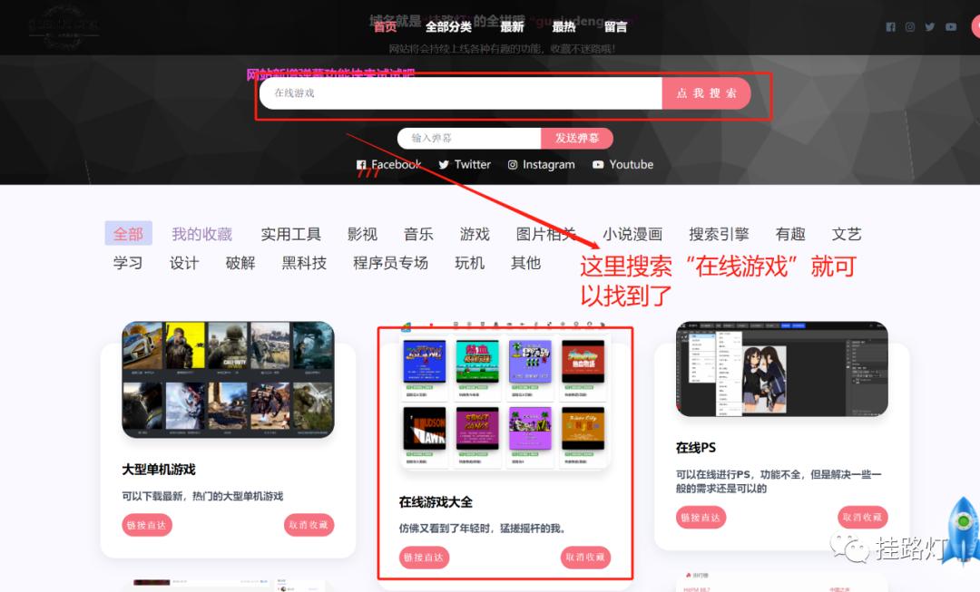 上班摸鱼网站,上班摸鱼游戏推荐