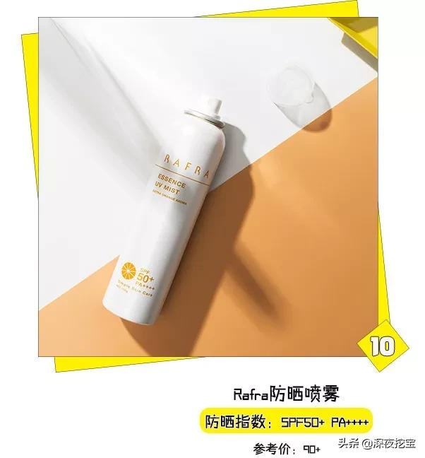 平价好用的防晒隔离推荐,平价好用面部化学防晒学生