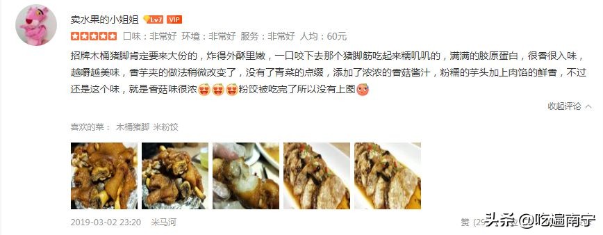 南宁15家老字号餐饮美食,南宁市8家超过30年的老牌饭馆