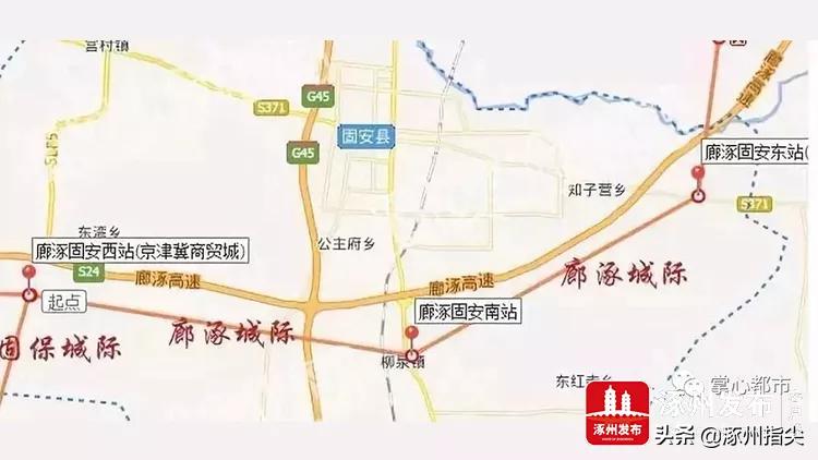 廊涿城际铁路涿州有几站,涿州关于廊涿城际铁路的消息
