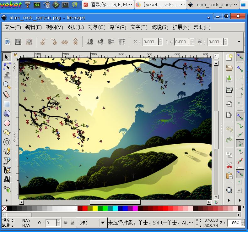 优化操作系统最好的软件,国产操作系统怎么开发软件