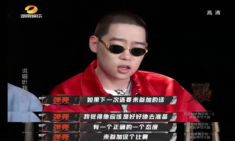 说唱听我的方仔被diss,方仔说唱